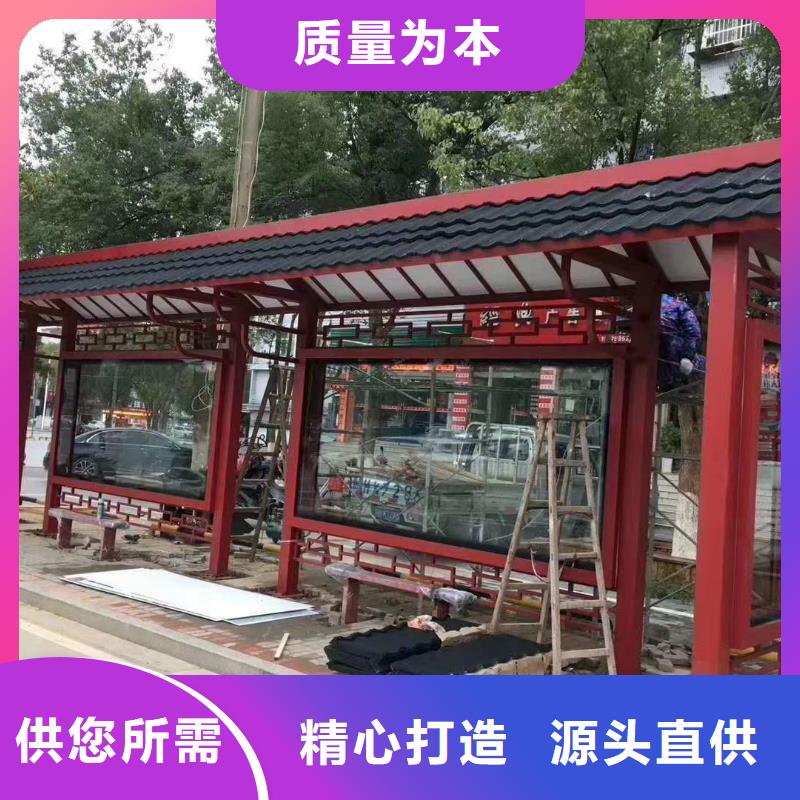 临高县智能公交站台候车亭