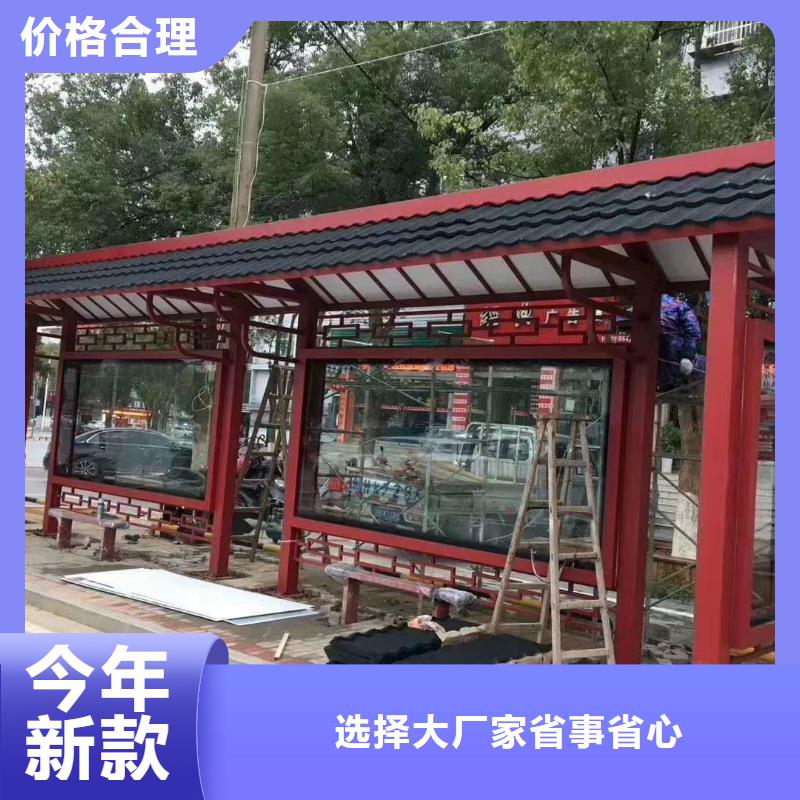 城鎮(zhèn)公交候車亭免費(fèi)咨詢