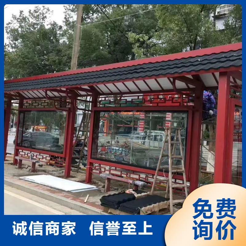公交車候車亭定制貨源充足