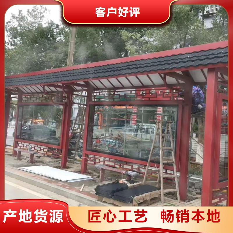 太陽能燈箱候車亭全國發(fā)貨