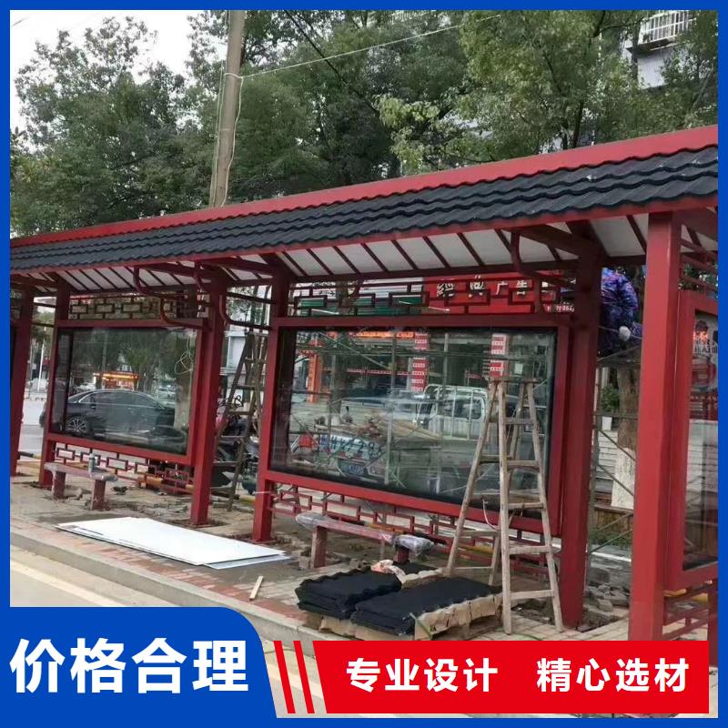 城镇公交车候车亭生产基地