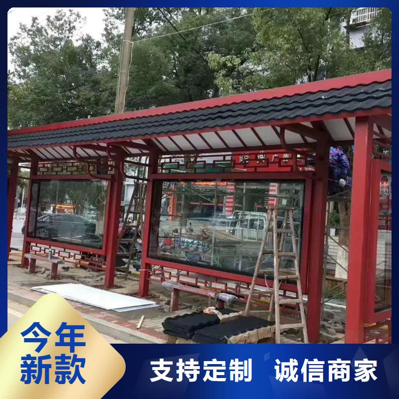 鄉(xiāng)鎮(zhèn)港灣式不銹鋼候車亭來樣定制