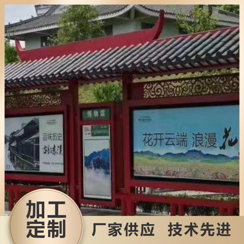 太陽(yáng)能燈箱候車亭源頭廠家