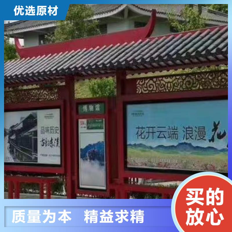 简易不锈钢候车亭直销价格