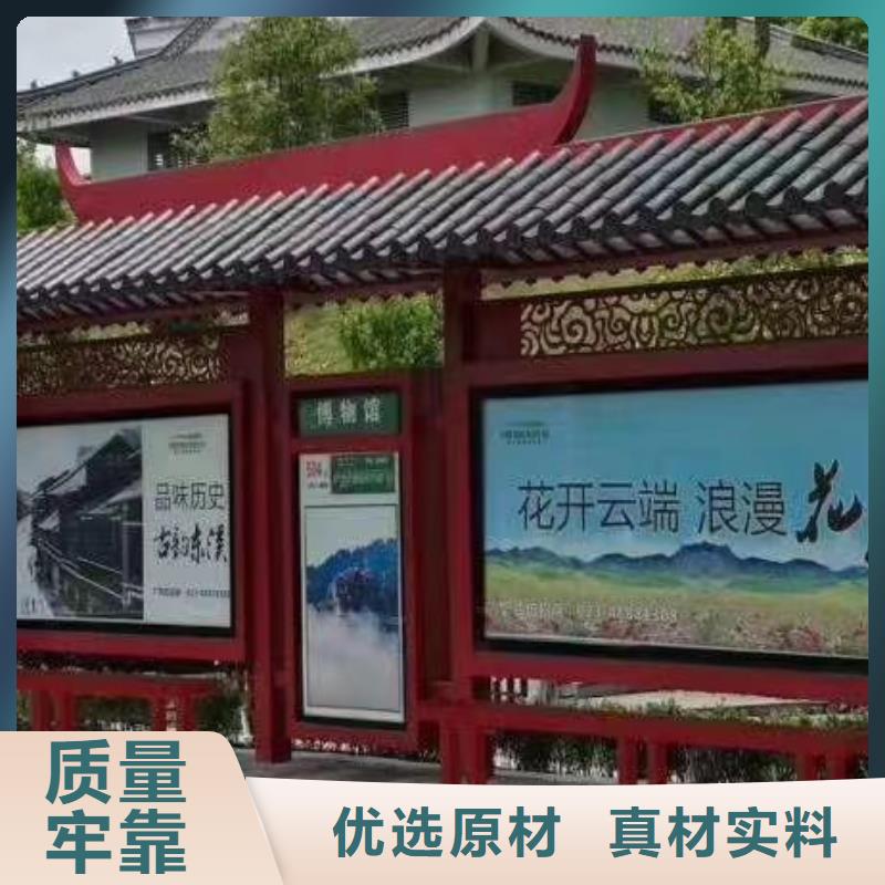 城镇公交车候车亭生产厂家
