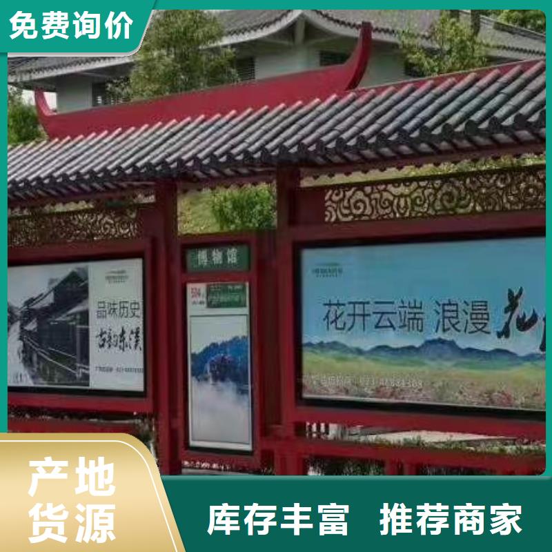 道路建設公交候車亭全國發(fā)貨