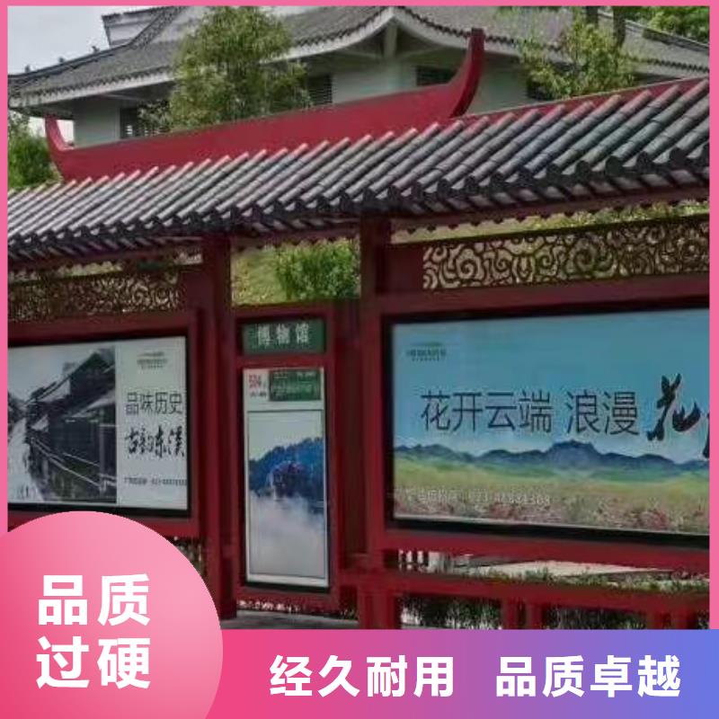 景區(qū)觀光候車亭誠信企業(yè)
