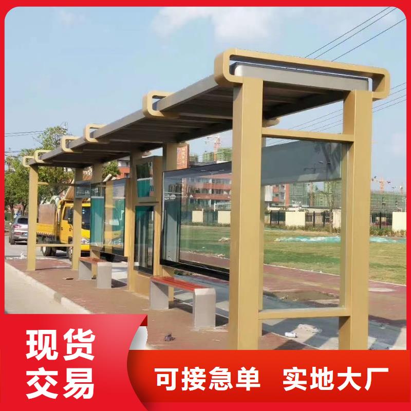仿古不銹鋼候車亭品質(zhì)過關(guān)
