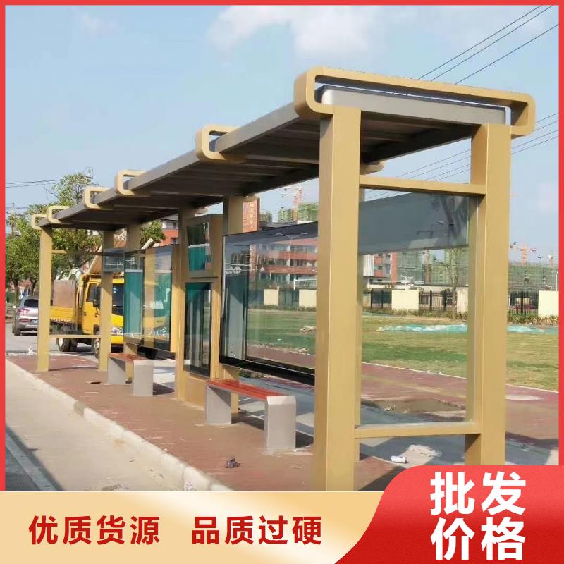 智慧公交候車亭誠(chéng)信廠家