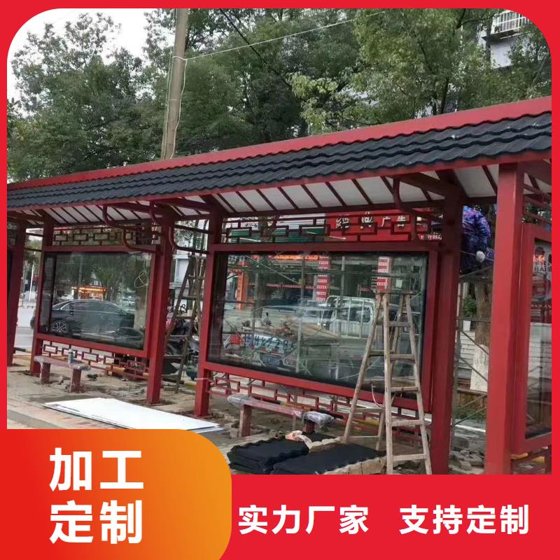 厂家直销智能亮化候车亭新款公交车候车亭质量优
