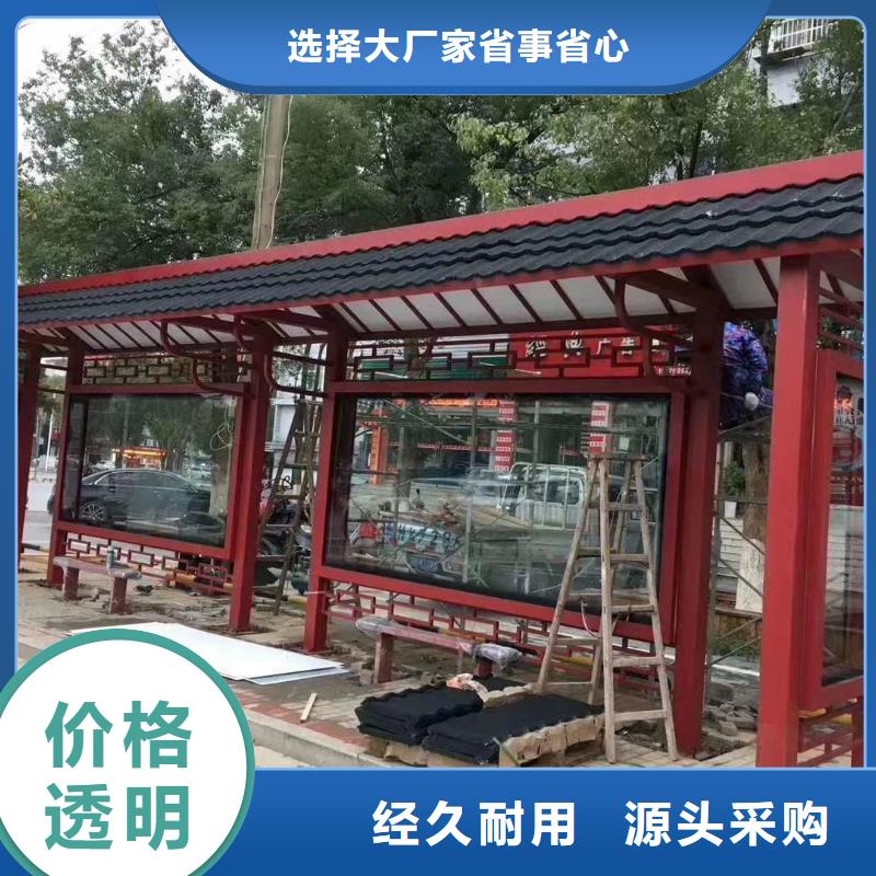 新款智能电子候车亭货源充足