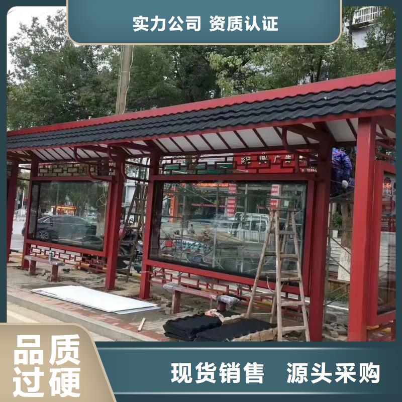 廣告燈箱候車亭價格低