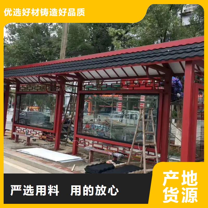 生產(chǎn)制作金屬候車亭廠家供應(yīng)