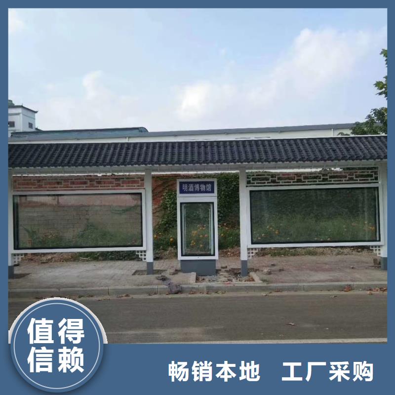 鄉(xiāng)鎮(zhèn)候車亭施工團(tuán)隊(duì)
