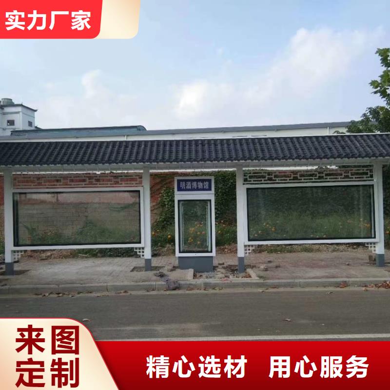 智能广告候车亭可定制