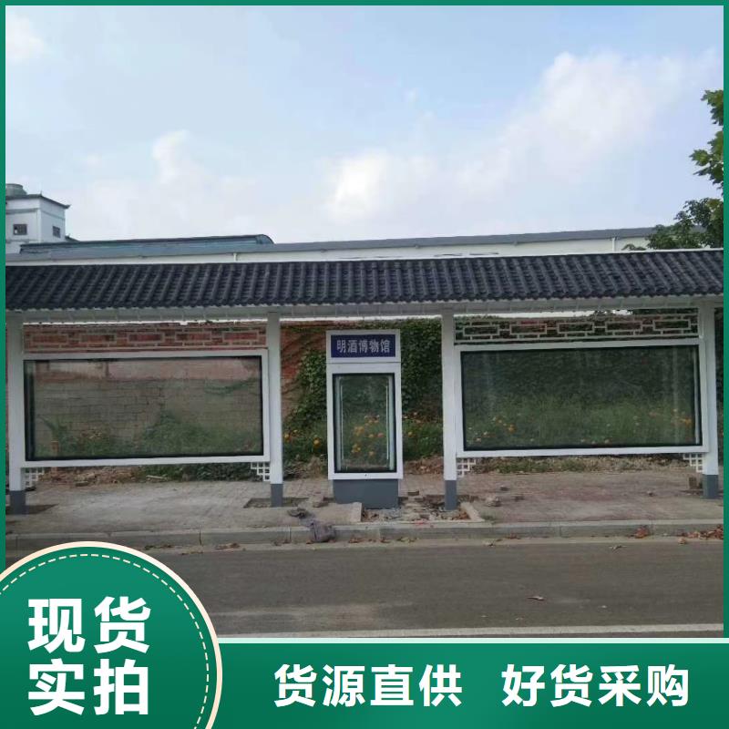 智慧候車亭質(zhì)量放心