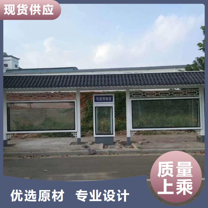 城市道路候車亭量大從優(yōu)