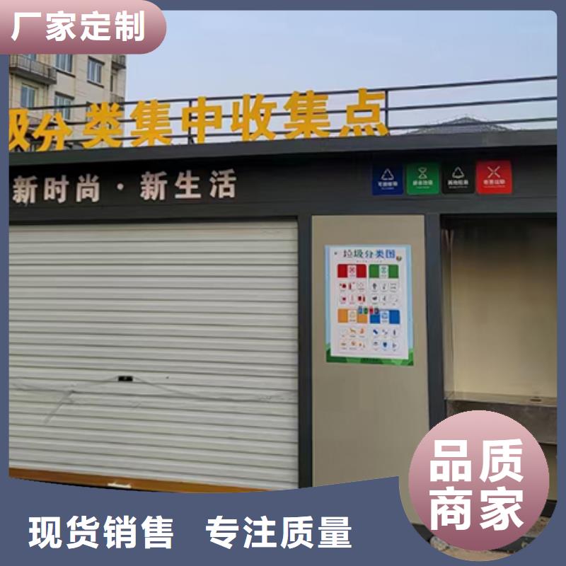 垃圾房,收集垃圾亭垃圾房适用场景
