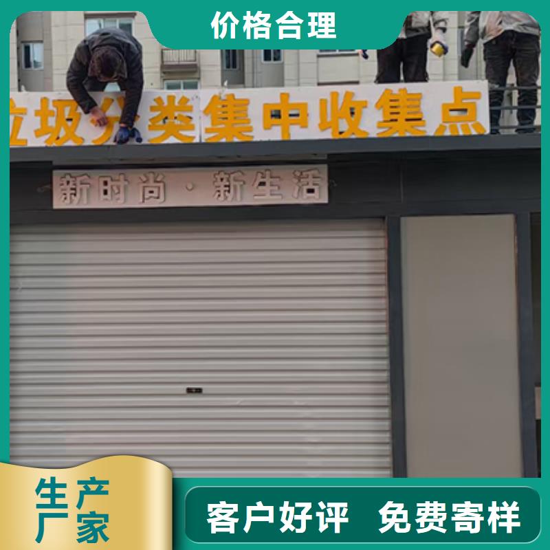 物业可移动垃圾房品质过关