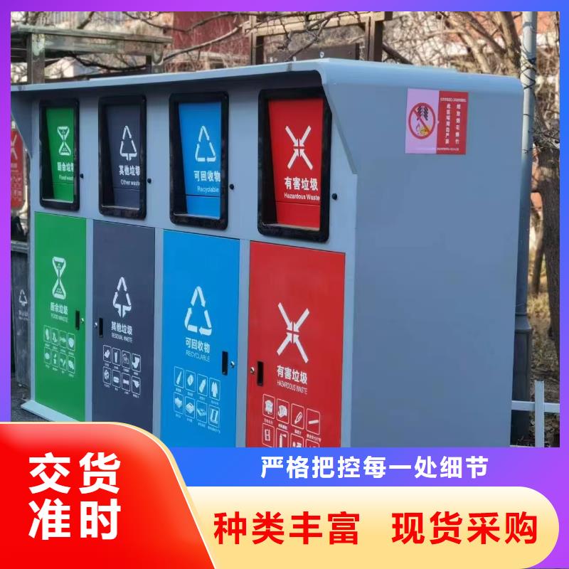 垃圾房移动垃圾房工厂认证