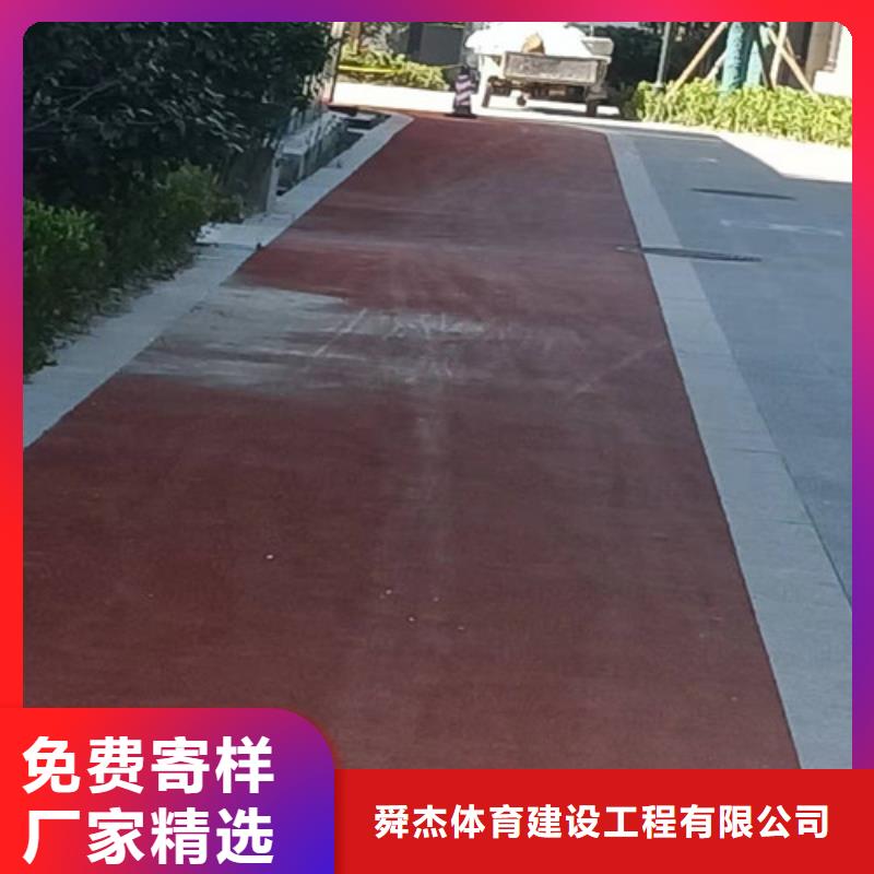 铜官山区EPDM塑胶篮球场环保
