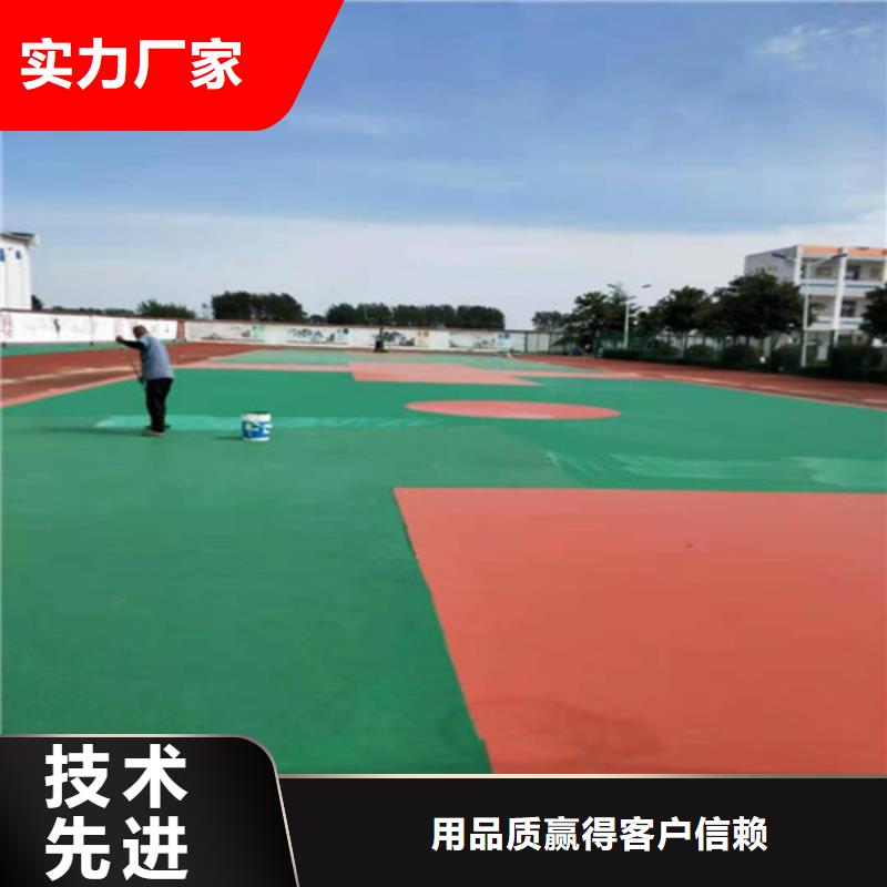 慈利縣塑膠場地維修多少錢