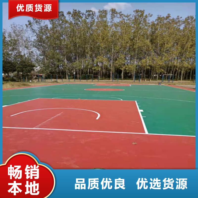 狮子山区塑胶蓝球场价格