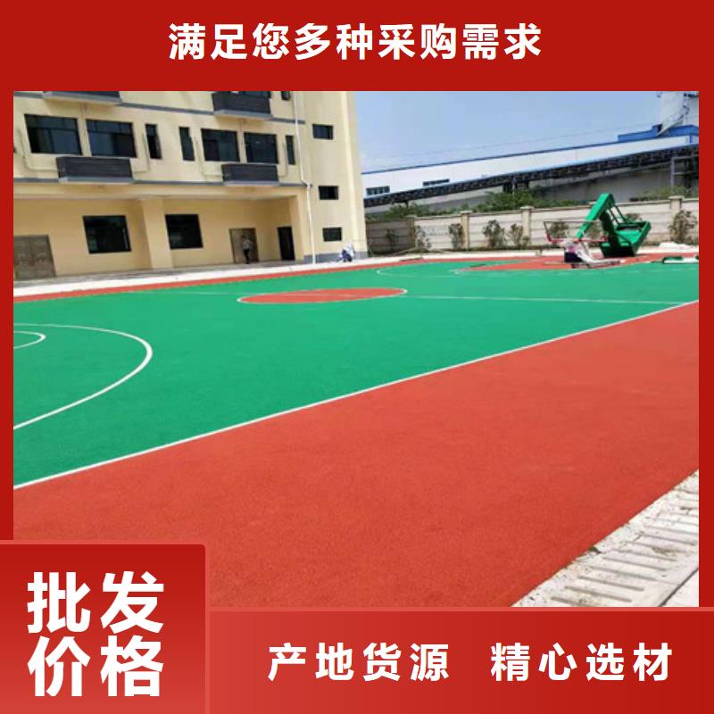 东平县游乐场防滑地面价格