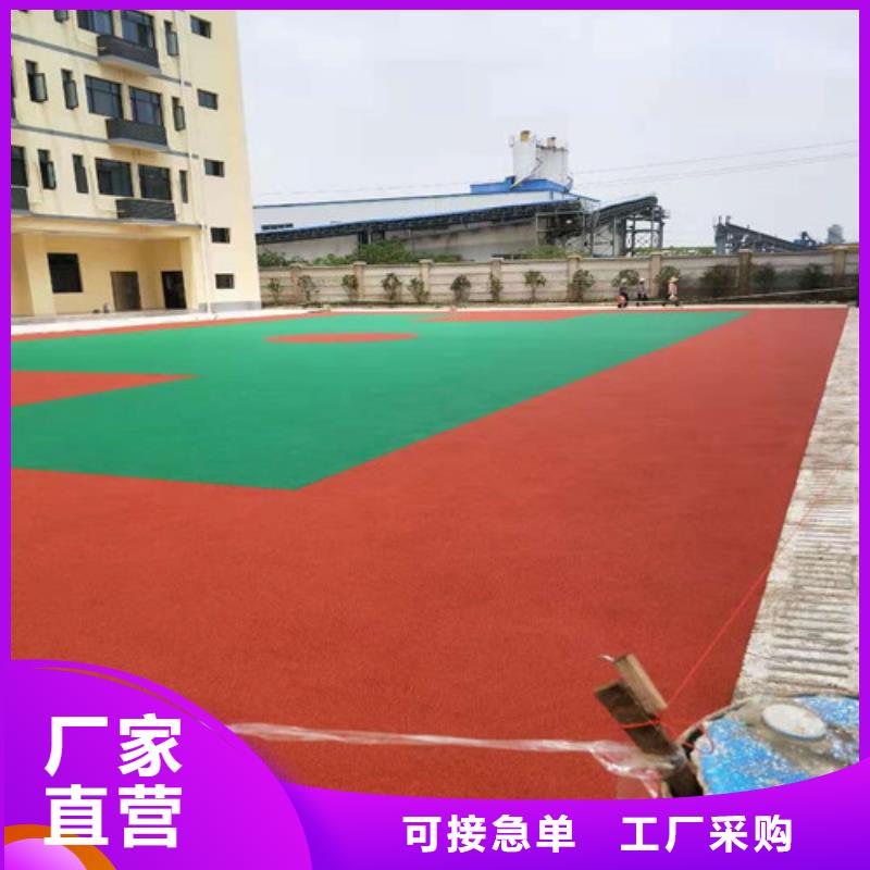 EPDM塑胶篮球场、EPDM塑胶篮球场厂家直销-发货及时