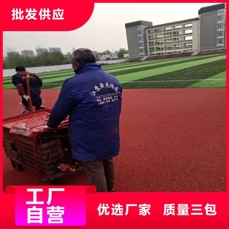 东平县游乐场防滑地面价格