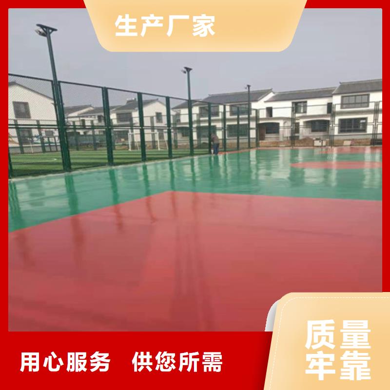 大观区公园透水地坪价格