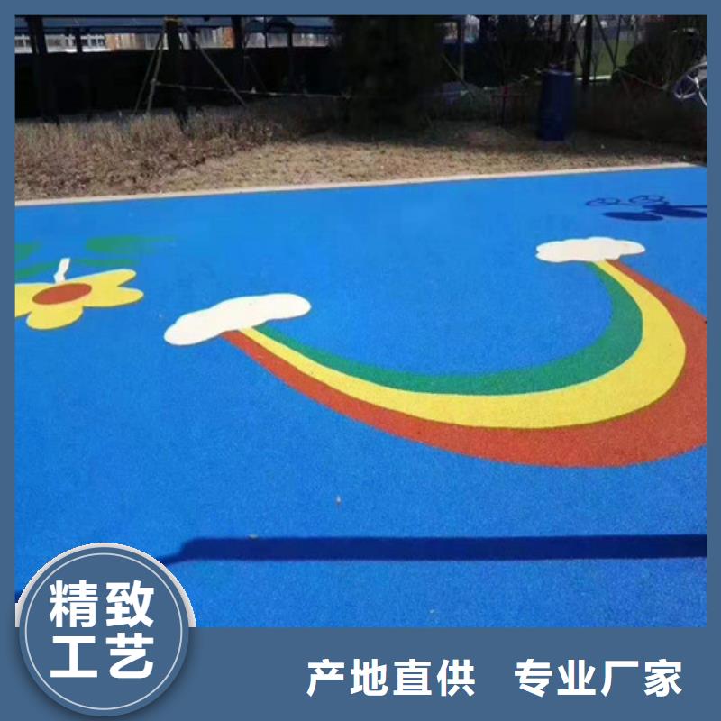 金安區(qū)游樂場(chǎng)防滑地面報(bào)價(jià)