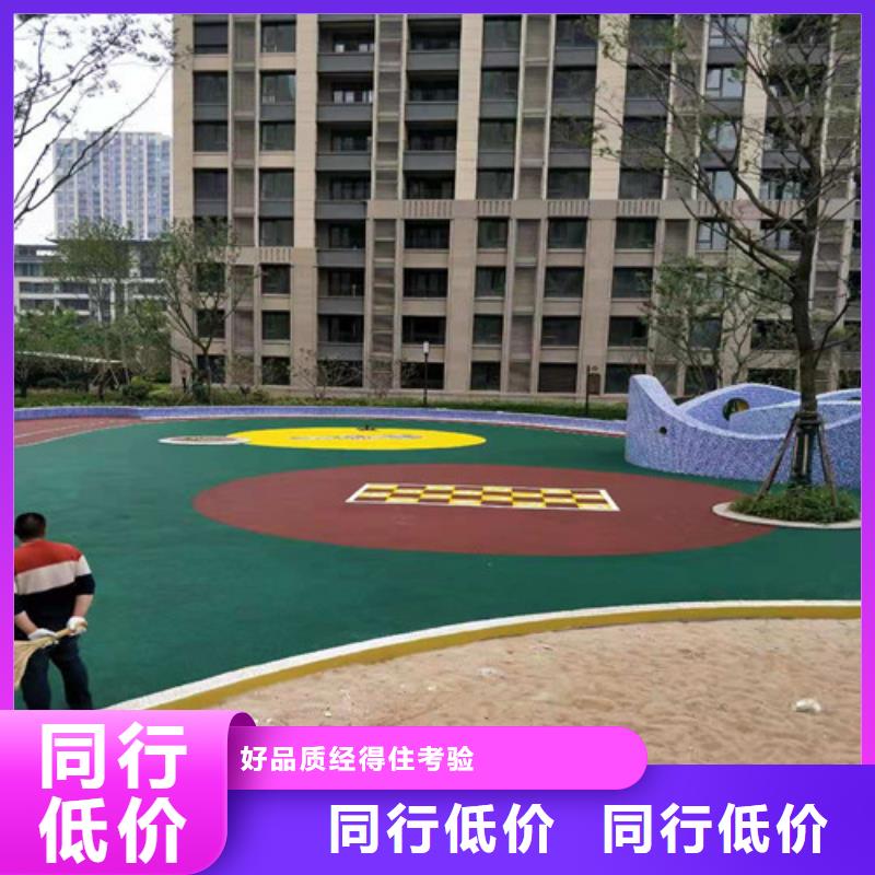 EPDM塑胶篮球场、EPDM塑胶篮球场厂家直销-发货及时
