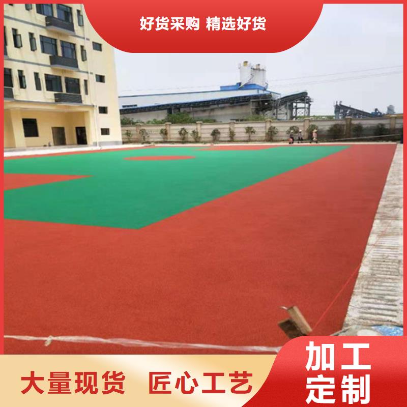 慈利縣塑膠場地維修多少錢
