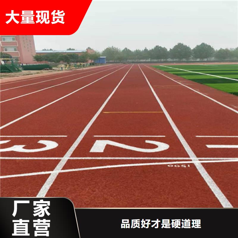慈利縣塑膠場地維修多少錢