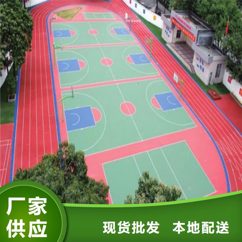 东平县游乐场防滑地面价格