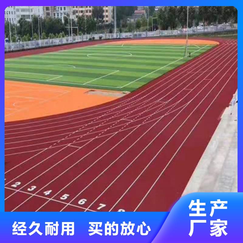 金安區(qū)游樂場(chǎng)防滑地面報(bào)價(jià)