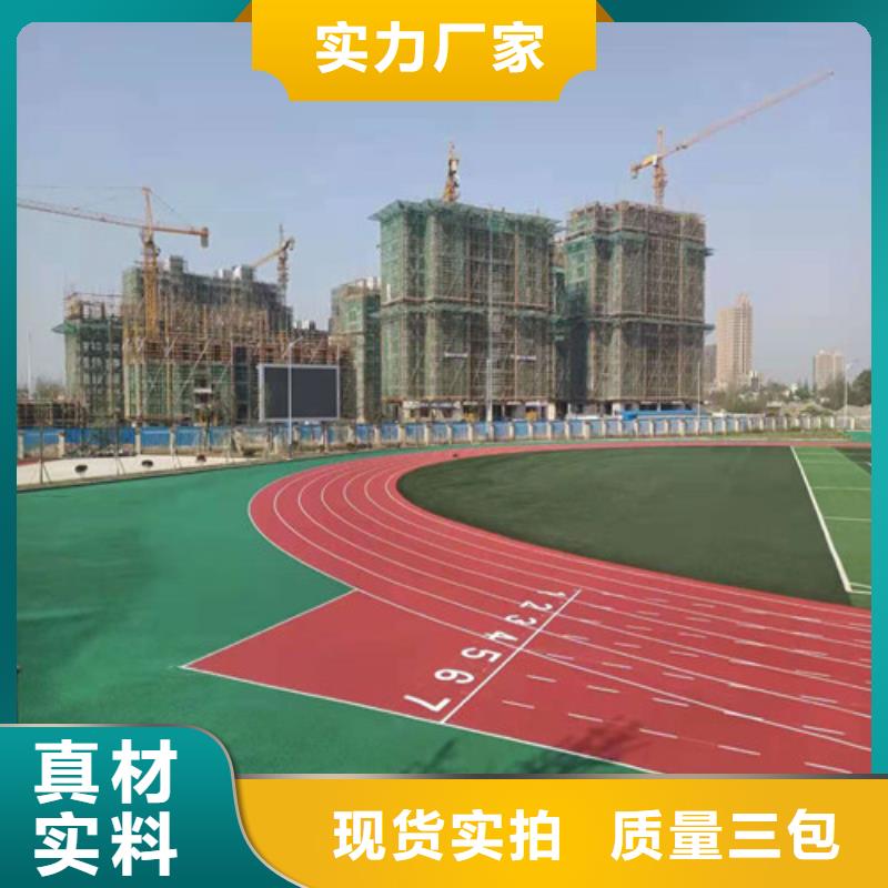 狮子山区塑胶蓝球场价格