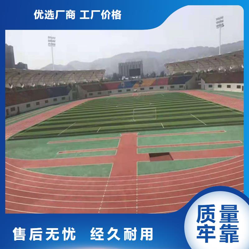 铜官山区EPDM塑胶篮球场环保