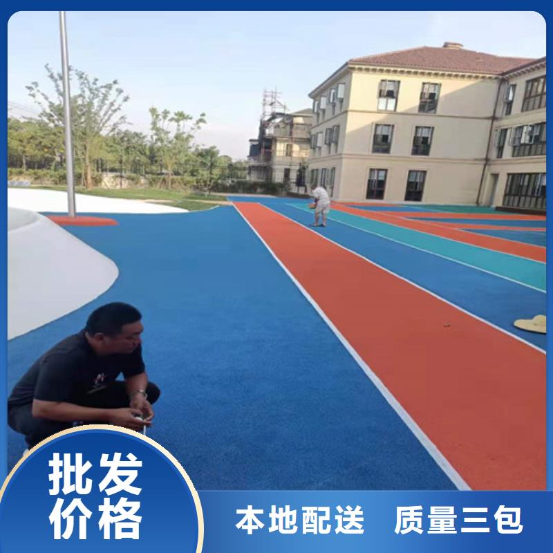 狮子山区自行车道路防滑路面厂家报价