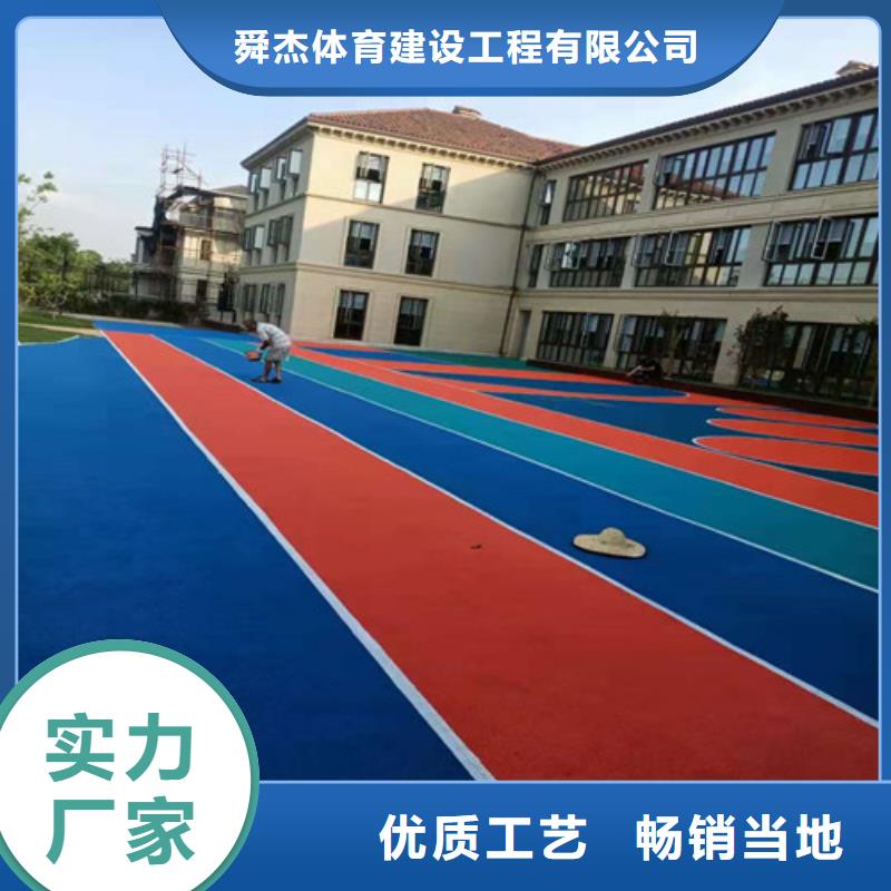 塑胶场地翻新使用寿命长