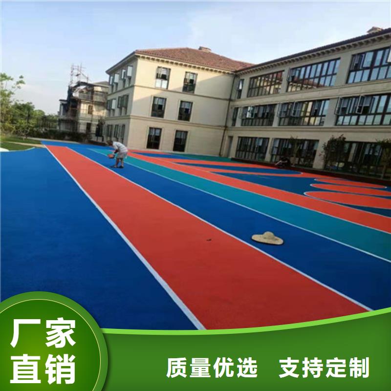 东平县游乐场防滑地面价格