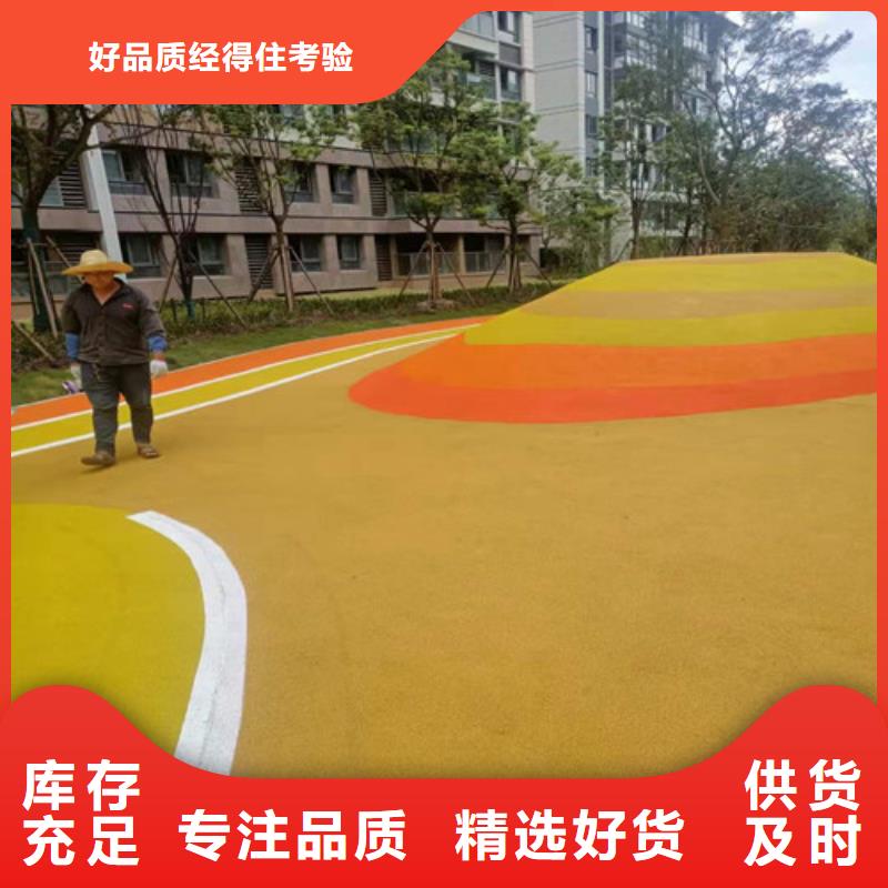 塑胶场地翻新使用寿命长