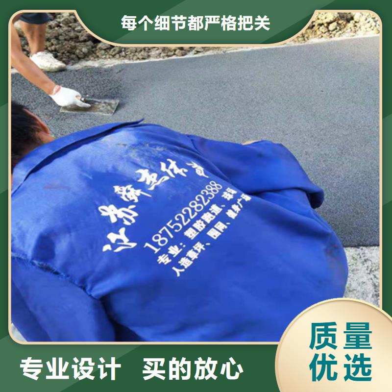 EPDM塑胶篮球场、EPDM塑胶篮球场厂家直销-发货及时