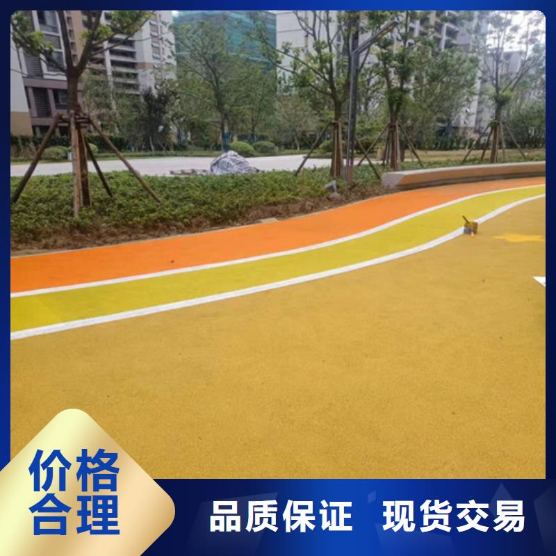 贵池区公园透水地坪报价
