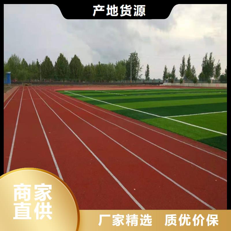 EPDM塑胶篮球场、EPDM塑胶篮球场厂家直销-发货及时
