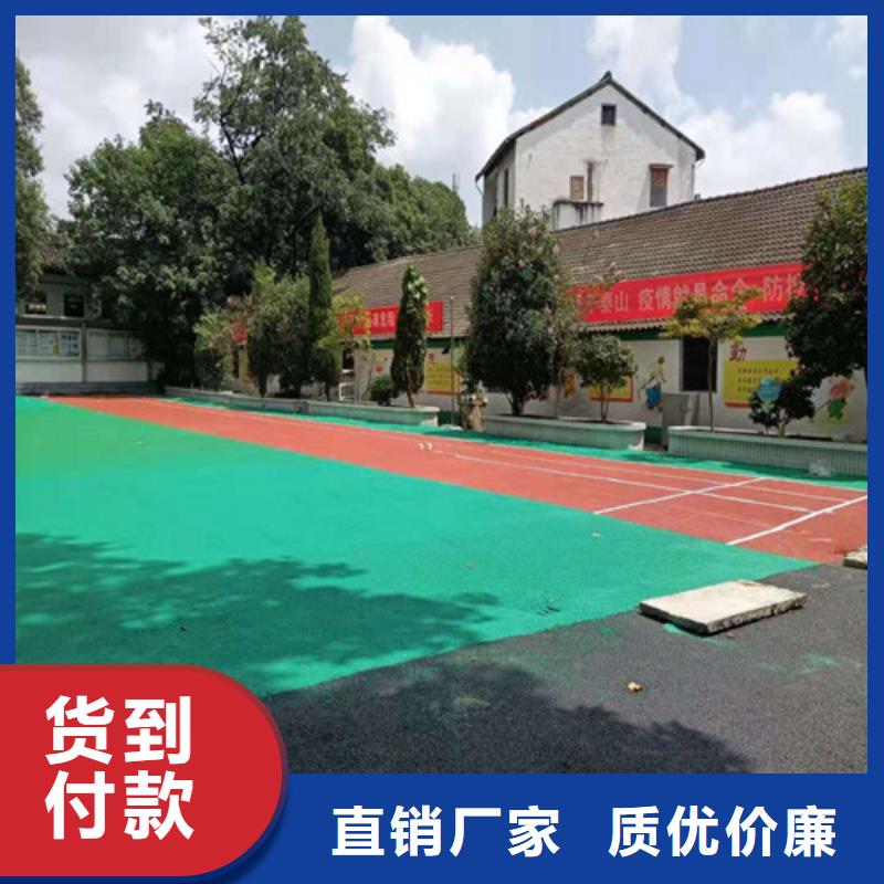 金安區(qū)游樂場(chǎng)防滑地面報(bào)價(jià)