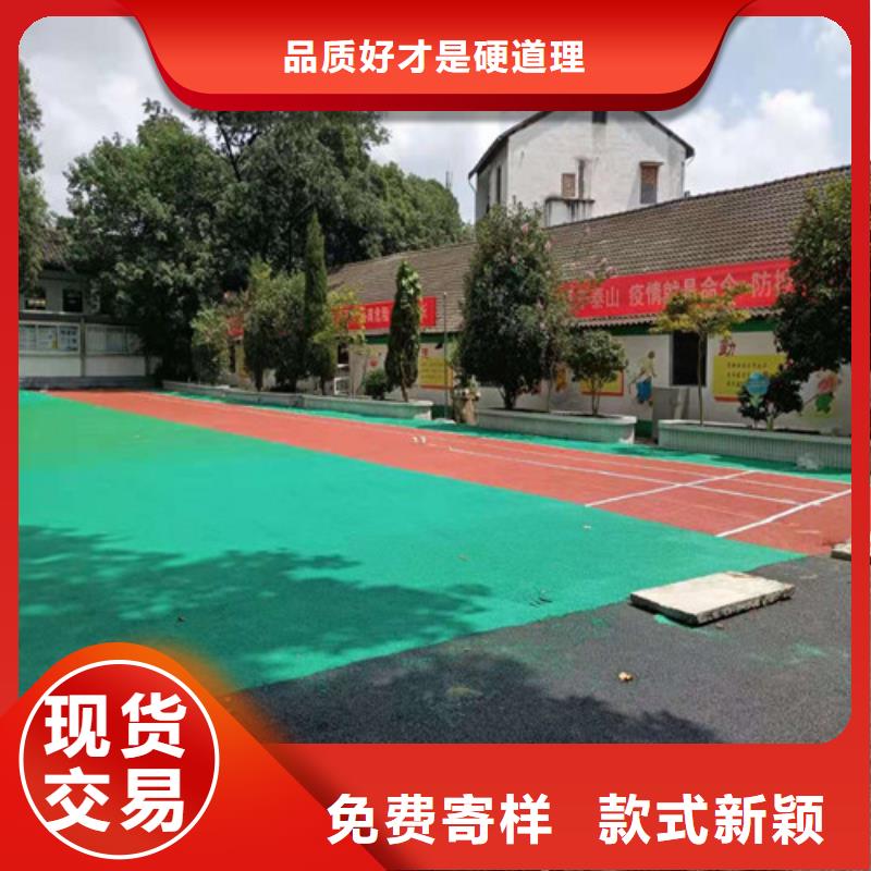 宿松县塑胶蓝球场免伤害
