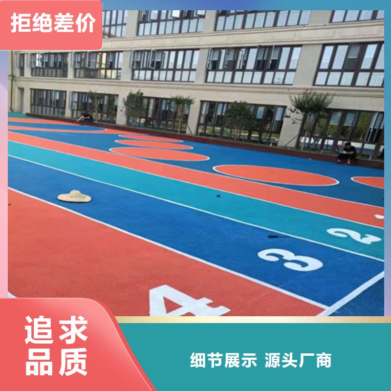 自行車道路防滑路面使用壽命長(zhǎng)