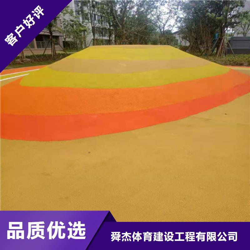 自行車道路防滑路面使用壽命長(zhǎng)